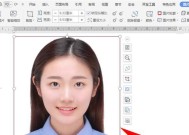 将证件照背景变成白色的简便方法（快速改变证件照背景色调）