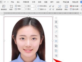 将证件照背景变成白色的简便方法（快速改变证件照背景色调）