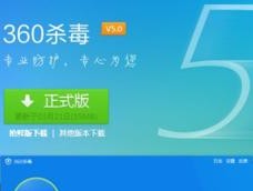 保护电脑免受病毒侵害的最佳选择——免费杀毒软件推荐（选择适合自己的免费杀毒软件）