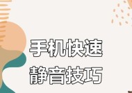 红米耳机播报关闭方法？如何设置静音？