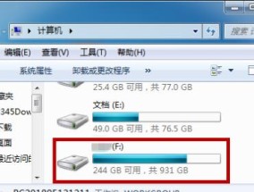 移动硬盘读取失败，该如何解决（解决方法详解）