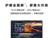 华为笔记本电脑办公体验如何？性能满足日常需求吗？