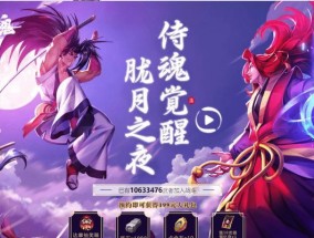 2024年最热门的手游角色扮演游戏排行榜（揭晓年度最受欢迎的手机RPG游戏排行）