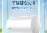 海尔热水器耗气量如何测量？有哪些技巧？