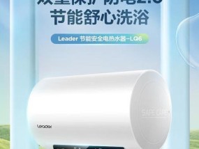 海尔热水器耗气量如何测量？有哪些技巧？