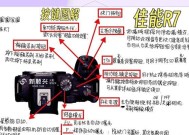 佳能相机连接预设的步骤是什么？