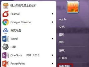 苹果手机如何连接打印机设备（简单操作步骤）