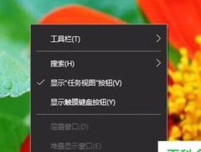 如何打开手机任务管理器（教你在几个简单步骤内打开手机任务管理器）