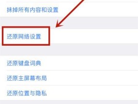 如何设置移动无线网的密码（步骤详解及注意事项）