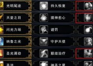 魔兽世界经验锁定方法是什么？锁定后有什么好处？