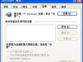 路由器连接但无法上网问题解决方案（排查路由器无法上网问题的方法及技巧）