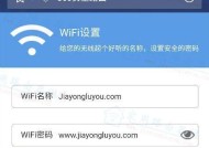 手机重置路由器密码，轻松保护网络安全（一键操作）