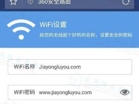 手机重置路由器密码，轻松保护网络安全（一键操作）