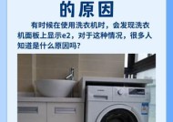 威力洗衣机出现oe故障怎么办？如何快速解决？