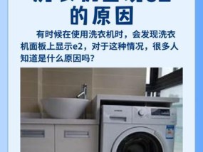 威力洗衣机出现oe故障怎么办？如何快速解决？