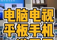 平板电脑与手机文件传输方法是什么？操作步骤复杂吗？