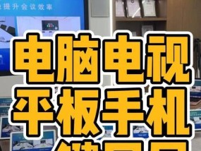 平板电脑与手机文件传输方法是什么？操作步骤复杂吗？