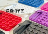 路由器自粘吸盘安装步骤是什么？如何确保牢固不脱落？
