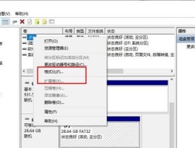 解决U盘一打开就让格式化的问题（U盘格式化问题的原因及解决方法）