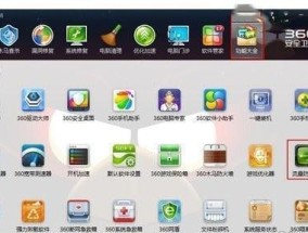电脑运行速度变快的方法（通过优化系统和硬件升级提高电脑性能）