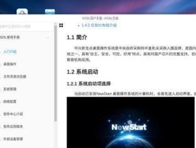 操作系统的主要功能（探索操作系统的关键功能及其重要性）