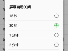 三星手机台版查看方法是什么？
