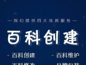 免费一键搭建网站教学指南（轻松搭建自己的网站）