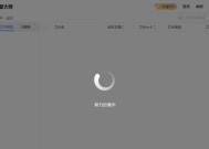 桌面文件删除恢复方法（简单有效的恢复已删除桌面文件的方法）