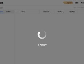 桌面文件删除恢复方法（简单有效的恢复已删除桌面文件的方法）