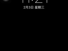 手机突然黑屏打不开的原因是什么？如何快速解决？