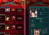 选择生育，宫廷游戏的刺激之旅（在游戏中体验皇帝的权力）
