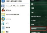 如何制作一个U盘系统安装盘？制作过程中常见问题有哪些？