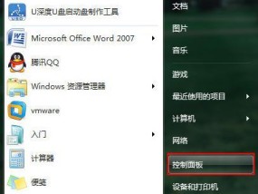 如何制作一个U盘系统安装盘？制作过程中常见问题有哪些？