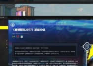 探索大型手机游戏的世界（了解大型手机游戏的魅力与发展趋势）