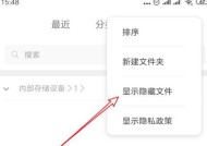 安卓手机文件恢复的必备指南（教你如何快速恢复误删除的安卓手机文件）