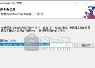 免费解压软件推荐（解压软件大比拼）