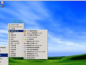 Windows操作系统的发展与演进（探索Windows操作系统的起源及其最早版本）
