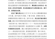 老电视可能感染哪些病毒？如何进行防护？