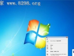 电脑开机后桌面无图标，如何解决（解决桌面无图标问题的方法及注意事项）