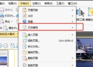 选择合适的软件打开电脑PDF文件（推荐几款常用的PDF文件打开软件）