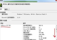 电脑显卡故障20种现象有哪些？如何逐一排查解决？