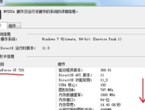 电脑显卡故障20种现象有哪些？如何逐一排查解决？