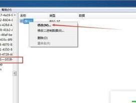 如何恢复已经删除的文件数据（快速找回误删的重要文件）