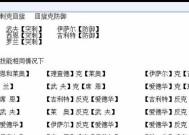 小回旋地下城的进入方法是什么？有哪些需要注意的？