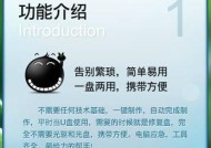 利用光盘制作PE启动盘的方法（简单教程和关键步骤）