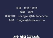 挑选最好的DNF连发工具，提升游戏体验（快速连发）