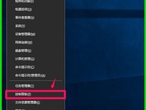 解决电脑桌面App图标不见的问题（恢复桌面App图标的简单方法）