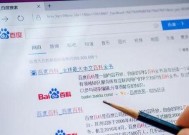 探寻最佳搜索神器，让你轻松找到所需信息（用最好用的搜索神器）