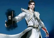 完美世界仙台之后的境界是什么？如何达到更高的境界？