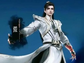 完美世界仙台之后的境界是什么？如何达到更高的境界？